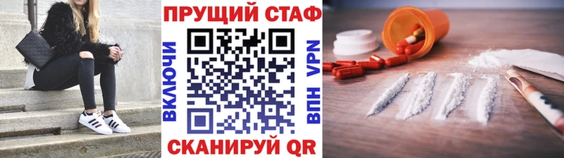 Где найти наркотики Семикаракорск АМФЕТАМИН  ГАШ  Cocaine 