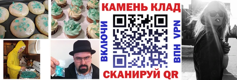 наркошоп  Семикаракорск  Cannafood марихуана 