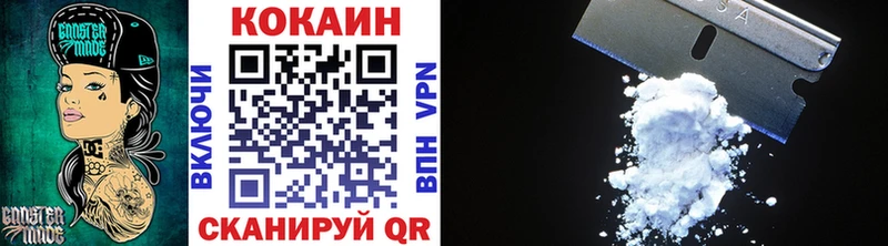 COCAIN VHQ  Семикаракорск 