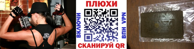 ГАШИШ VHQ  Семикаракорск 
