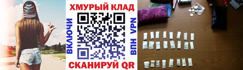 ГЕРОИН белый  сколько стоит  Семикаракорск 