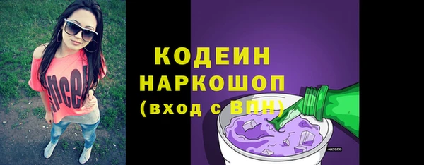 метадон Армянск