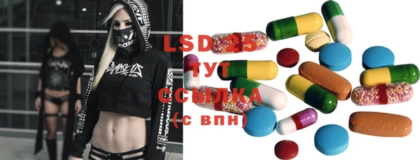 мяу мяу кристалл Наволоки