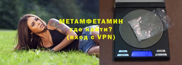 молекула духа Навашино