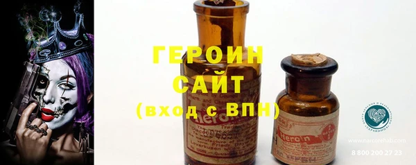 герыч Надым