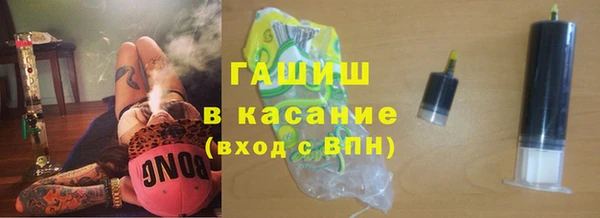 метадон Армянск