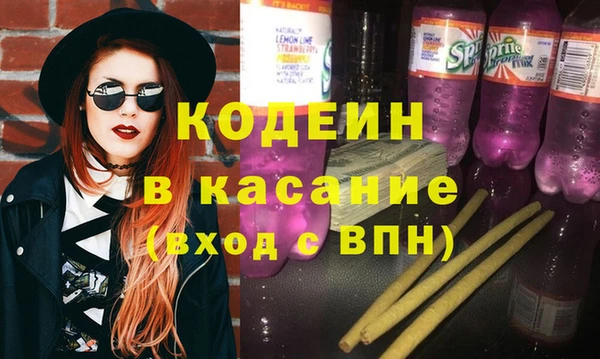 метадон Армянск