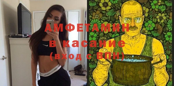 метадон Армянск