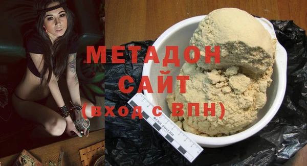 мяу мяу кристалл Наволоки