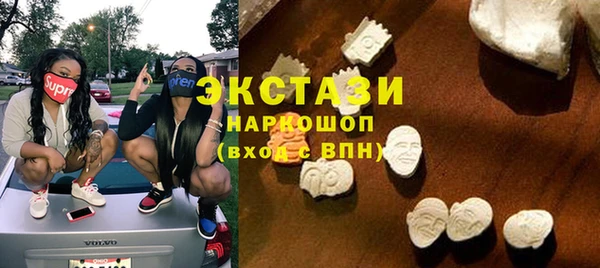 метадон Армянск