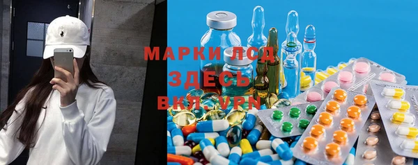 метадон Армянск