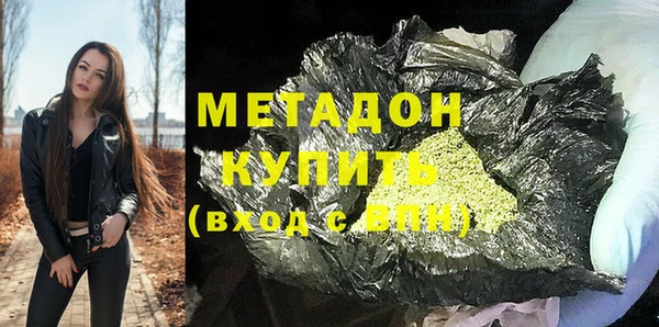 метадон Армянск
