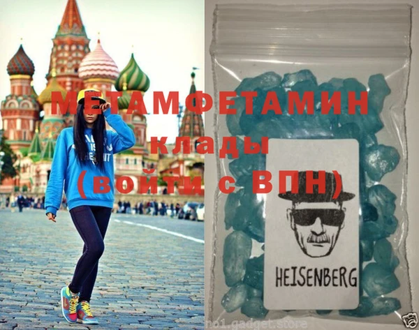 герыч Арсеньев
