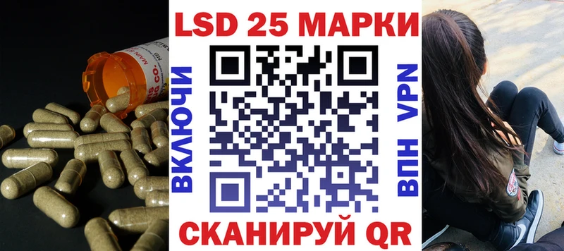 ЛСД экстази кислота  Семикаракорск 