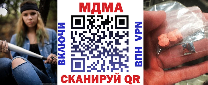 МДМА crystal  Семикаракорск 