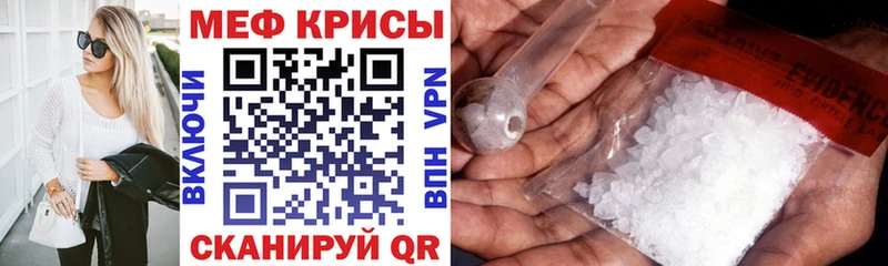Меф кристаллы  дарк нет наркотические препараты  Семикаракорск 