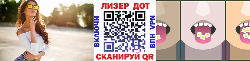 Наркотические марки 1,8мг  даркнет сайт  Семикаракорск 