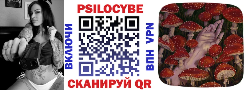 Галлюциногенные грибы Magic Shrooms  цены   ссылка на мегу вход  Семикаракорск 