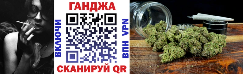 МАРИХУАНА индика  Семикаракорск 